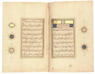 Alcorão, provavelmente Tabriz, c.1540-50