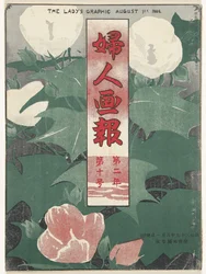 Augustus 1906
O gráfico da senhora (título sobre o objecto)
Fujin gaho (título sobre o objecto)