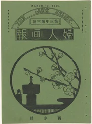 Maart 1907
O gráfico da senhora (título sobre o objecto)
Fujin gaho (título sobre o objecto)