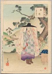 Na estrada, uma senhora da era Genko 1313-34, da série Trinta e seis seleções elegantes, 1894.