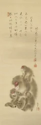 Macacos de Mori Sosen (Museu de Arte Nomura)