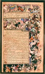 Cena de batalha, c.1595