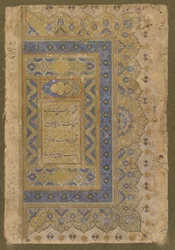 Frontispício do lado direito do álbum Late Shahjahan, c.1650