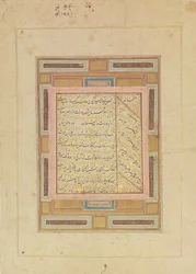 Página de Caligrafia, início do século XVII.
