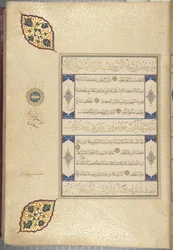 Fol 22 recto, Timurid Quran, 1441 (tinta e ouro sobre papel)