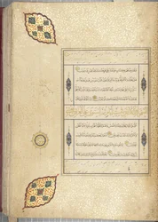 Fol 83 recto, Timurid Quran, 1441 (tinta e ouro sobre papel)