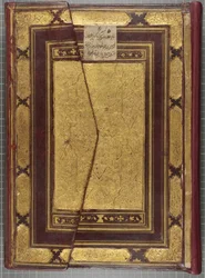 Timurid Quran, 1441 (volume encadernado em couro)