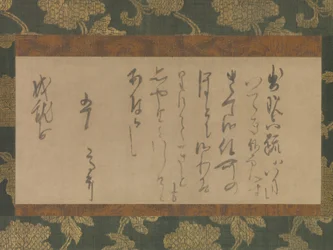 Carta à freira Jojubo, c. 1221.
