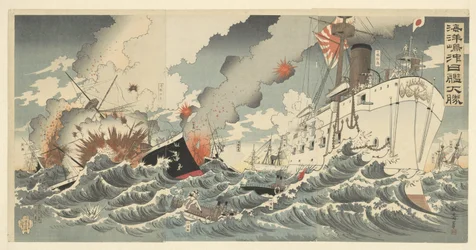 A Grande Vitória dos Navios de Guerra Japoneses na Ilha Haiyang Kaiyoto oki nikkan daisho (título no objeto)