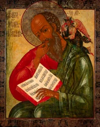 São João, o Divino em Silêncio