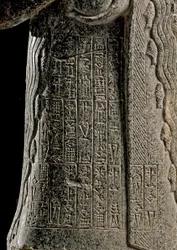 Arte suméria: pormenor da estátua de Gudea, príncipe de Lagash, chamada «com o vaso jorrante», e dedicada à deusa Geshtinanna - Escultura em dolerite de Tello (Girsu na Mesopotâmia), cerca de 2120 a.C., altura: 62 cm, largura: 25,60 cm - Paris, Musée