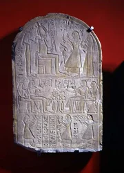 Estela de Iuny (pedra)