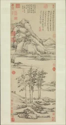Bosques e Vales do Monte Yu, datado de 1372.