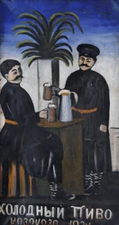 Placa de sinalização "Cold Beer" (cerveja gelada)