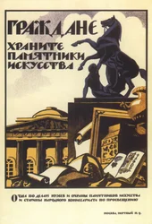 Ajude a Preservar a Arte de Eras Passadas, 1919.