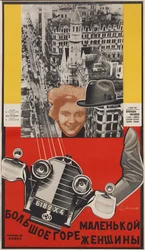 Poster de filme "A grande dor de uma mulher pequena" de Mark Tereshchenko - Nikolai Petrovich Prusakov (1900-1952). Litografia a cores