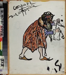 Desenho de figurino para a peça "Turandot" de Carlo Gozzi (1720-1806). Trabalho de Nikolai Nikolayevich Sapunov (Sapunov) (1880-1912), aguarela e tinta sobre papel