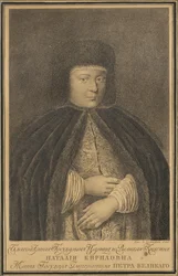 Retrato da czarina Natalia Naryshkina 1651-1694, esposa do czar Alexis I da Rússia, 1766