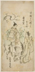 Beauty and Young Man Riding an Ox (paródia de Kyoyu e Sobu?)