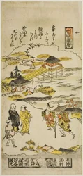 Descendentes Gansos em Katada (Katada no rakugan), No. 7 da série "Eight Views of Omi"