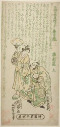 Os atores Otani Ryuzaemon II como Kajiwara Genta e Arashi Tominosuke I como Oiso no Tora na peça "Tamagushi Yosooi Soga", apresentada no Teatro Ichimura no primeiro mês de 1747
