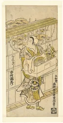 O ator Ichikawa Manzo como marionetista