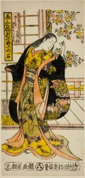Ono no Komachi, de Acet of Thre Beautiers (bela trigêmea)