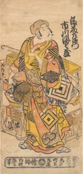 Tee c e r Ichikawa Dan Juro Good, 1688-1758.