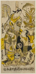 Os atores Segawa Kikujiro I como Oshichi e Sanjo Kantaro II como Kichisaburo na peça "Shochikubai Kongen Soga", apresentada no Teatro Ichimura no terceiro mês de 1732