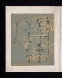 Álbum de poemas japoneses e chineses para cantar, início do século XVII (álbum de trinta e seis folhas; cada uma em papel decorado a ouro, prata ou colorido)