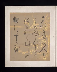 Álbum de poemas japoneses e chineses para cantar, início do século XVII (álbum de trinta e seis folhas; cada uma em papel decorado a ouro, prata ou colorido)