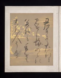 Álbum de poemas japoneses e chineses para cantar, início do século XVII (álbum de trinta e seis folhas; cada uma em papel decorado a ouro, prata ou colorido)