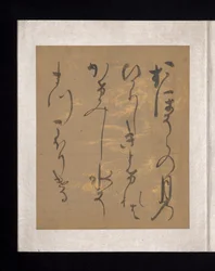 Álbum de poemas japoneses e chineses para cantar, início do século XVII (álbum de trinta e seis folhas; cada uma em papel decorado a ouro, prata ou colorido)