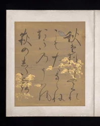 Álbum de poemas japoneses e chineses para cantar, início do século XVII (álbum de trinta e seis folhas; cada uma em papel decorado a ouro, prata ou colorido)