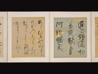 Álbum de poemas japoneses e chineses para cantar, início do século XVII (álbum de trinta e seis folhas; cada uma em papel decorado a ouro, prata ou colorido)