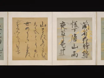Álbum de poemas japoneses e chineses para cantar, início do século XVII (álbum de trinta e seis folhas; cada uma em papel decorado a ouro, prata ou colorido)