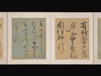 Álbum de poemas japoneses e chineses para cantar, início do século XVII (álbum de trinta e seis folhas; cada uma em papel decorado a ouro, prata ou colorido)