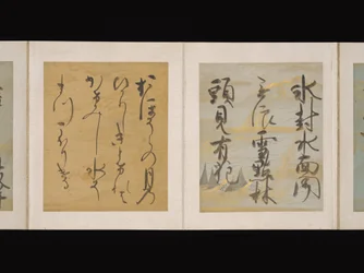Álbum de poemas japoneses e chineses para cantar, início do século XVII (álbum de trinta e seis folhas; cada uma em papel decorado a ouro, prata ou colorido)