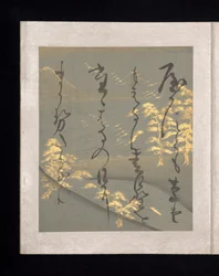 Álbum de poemas japoneses e chineses para cantar, início do século XVII (álbum de trinta e seis folhas; cada uma em papel decorado a ouro, prata ou colorido)