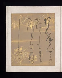 Álbum de poemas japoneses e chineses para cantar, início do século XVII (álbum de trinta e seis folhas; cada uma em papel decorado a ouro, prata ou colorido)