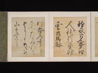 Álbum de poemas japoneses e chineses para cantar, início do século XVII (álbum de trinta e seis folhas; cada uma em papel decorado a ouro, prata ou colorido)