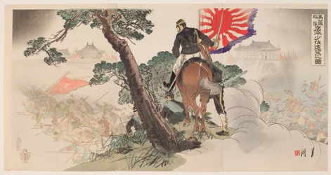 A Queda da Fortaleza Magong: Major Iwamoto Olha à Distância