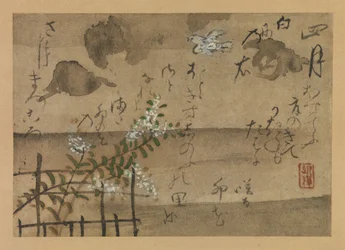 Quarto mês de Fujiwara no Teika