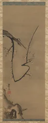 Prunus, rolo suspenso, c.1700 (tinta na seda)