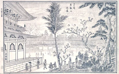 Livro de Vistas de Edo, p.17