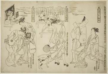 A CHEGADA DO RYOGOKU