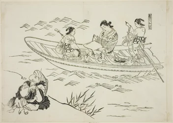 Eguchi e o barco de pesca do amor (Koi no tsuribune Eguchi), n.º 4 de uma série de 12 gravuras representando paródias de peças de teatro. 4 de uma série de 12 gravuras que representam paródias de peças de teatro
