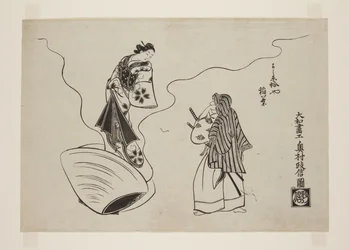 Inaba do Hamaguriya no Yoshiwara (impressão em bloco de madeira colorida)