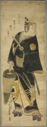 Doutor em tingimento de uva Ichikawa As Sukeroku