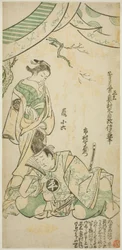 Os atores Ichimura Uzaemon VIII como Taira no Koremochi e Arashi Koroku I como Makomo no Mae em "Shusse Momijigari", realizado no Teatro Ichimura no décimo primeiro mês de 1747